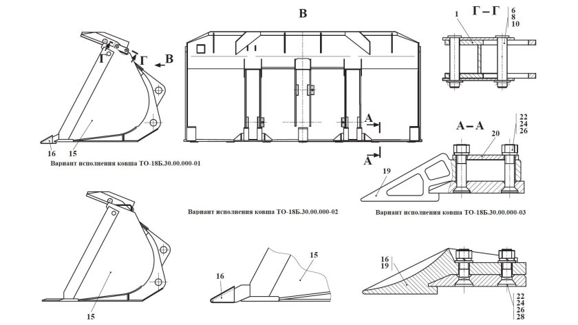 Нож для ковша фронтального погрузчика Амкодор 332в