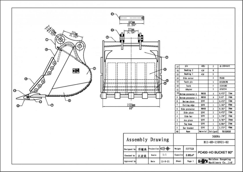 Чертеж ковша экскаватора ew1400