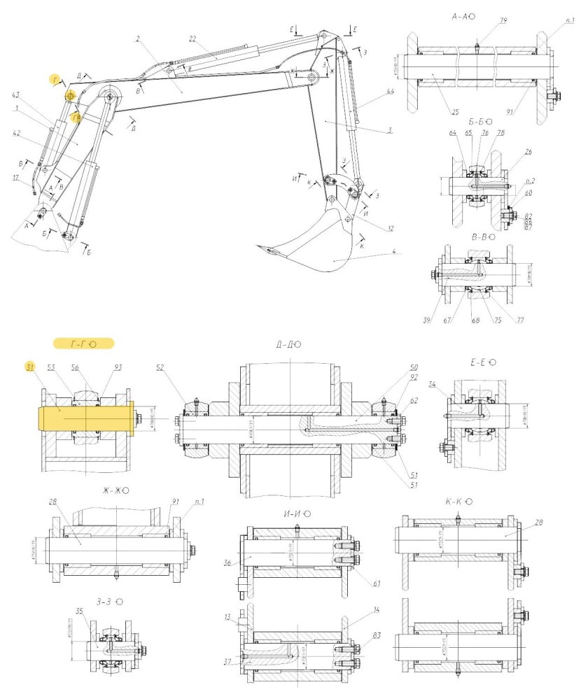 Чертеж рукояти экскаватора ек270