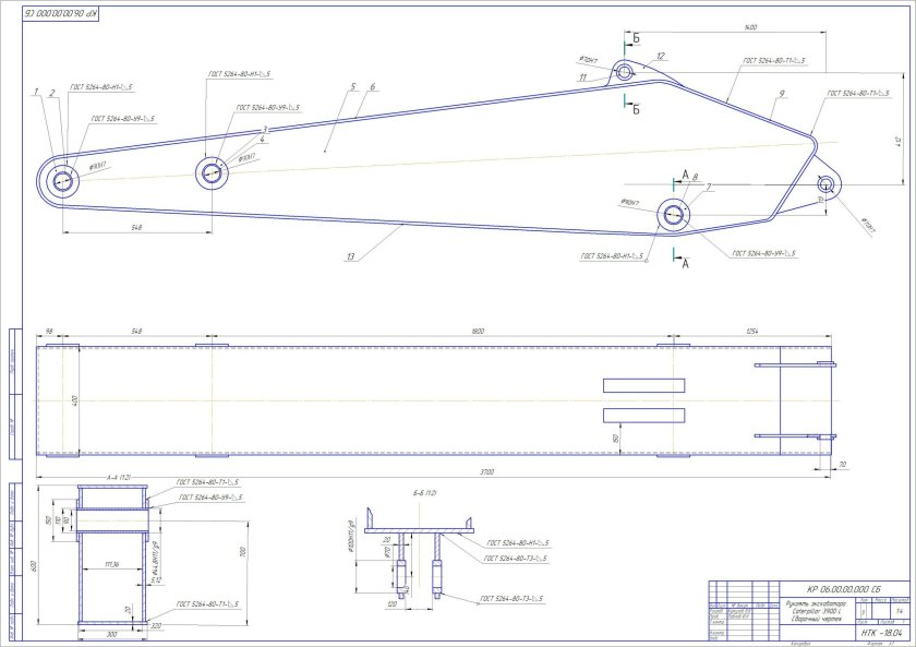Стрела рукоять экскаватора чертеж