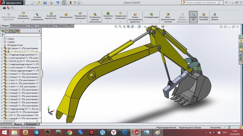 Рукоять для экскаватора ЭО 2621