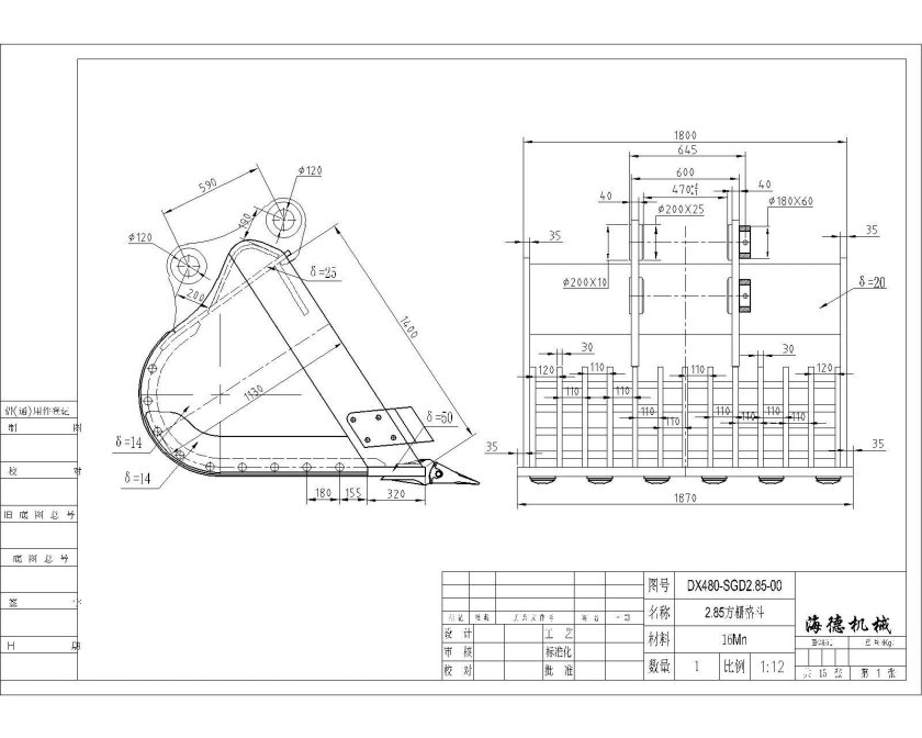 Чертеж ковша экскаватора с размерами Хитачи 200