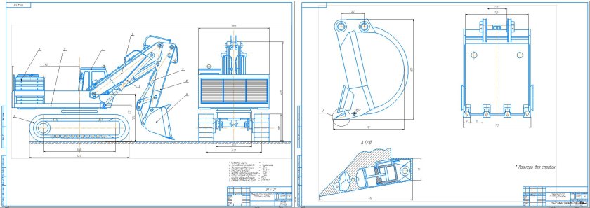 Ковш норийный чертеж
