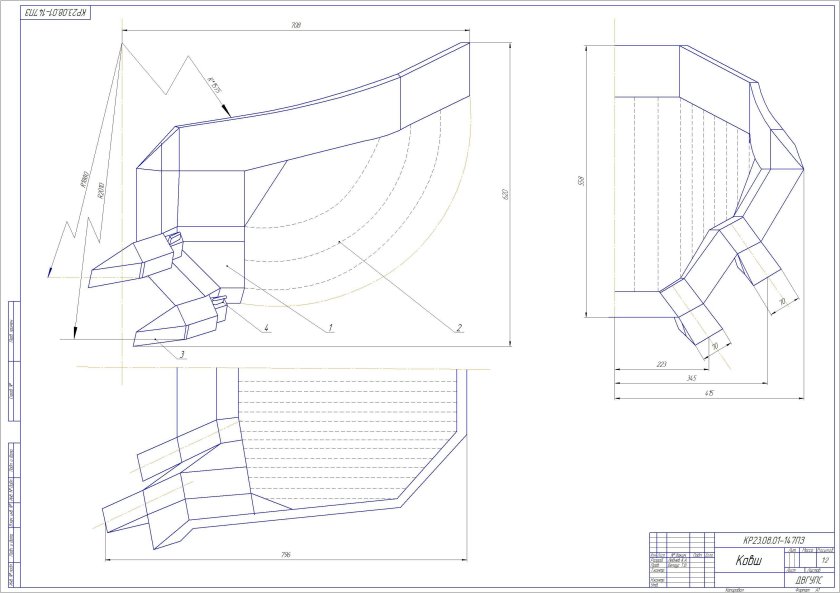 Ковш чертеж
