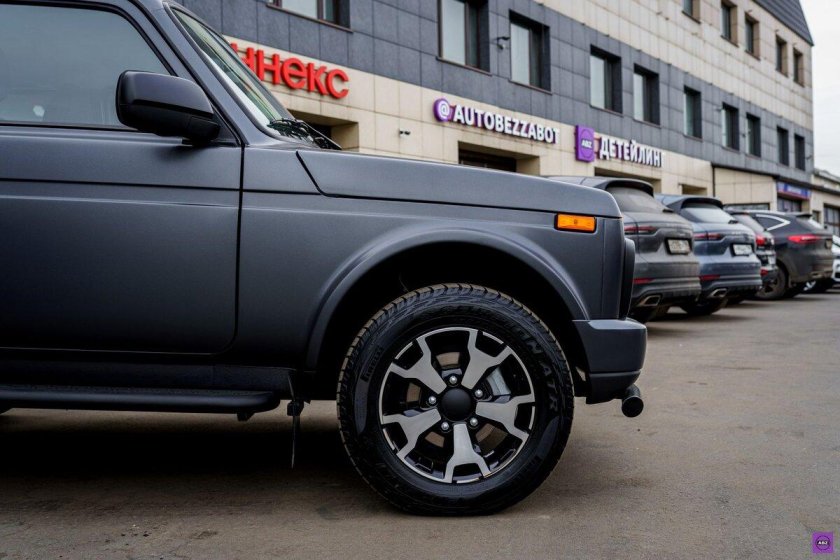 Нива в матовой пленке