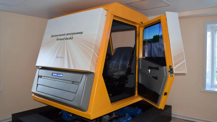 Автотренажер forward