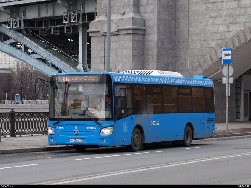 Маршрут 45 Свободный