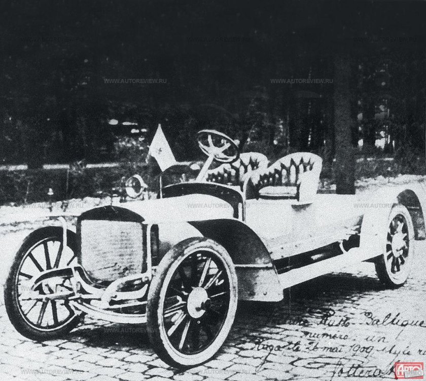 Руссо-Балт 1909