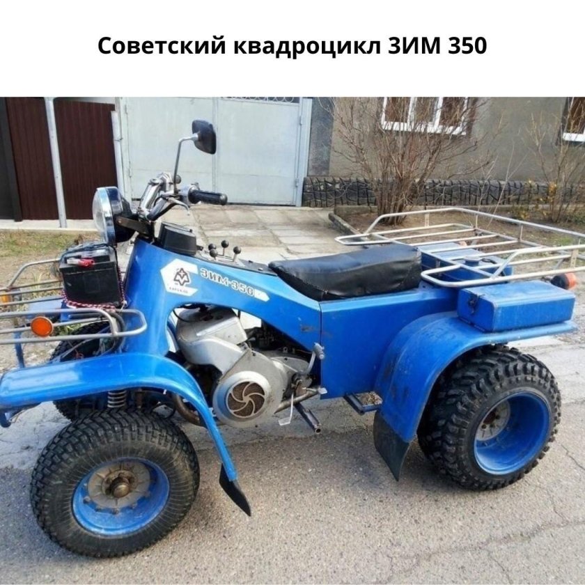 ЗИД 350