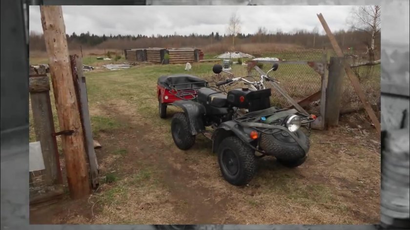 Квадроцикл ЗИД 175