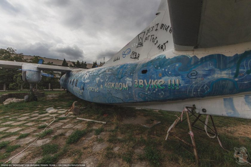 АН-24 В Коктебеле