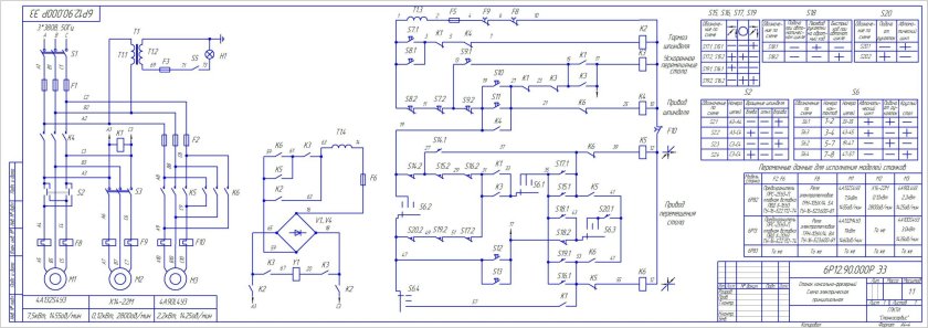 Вм127 фрезерный станок схема