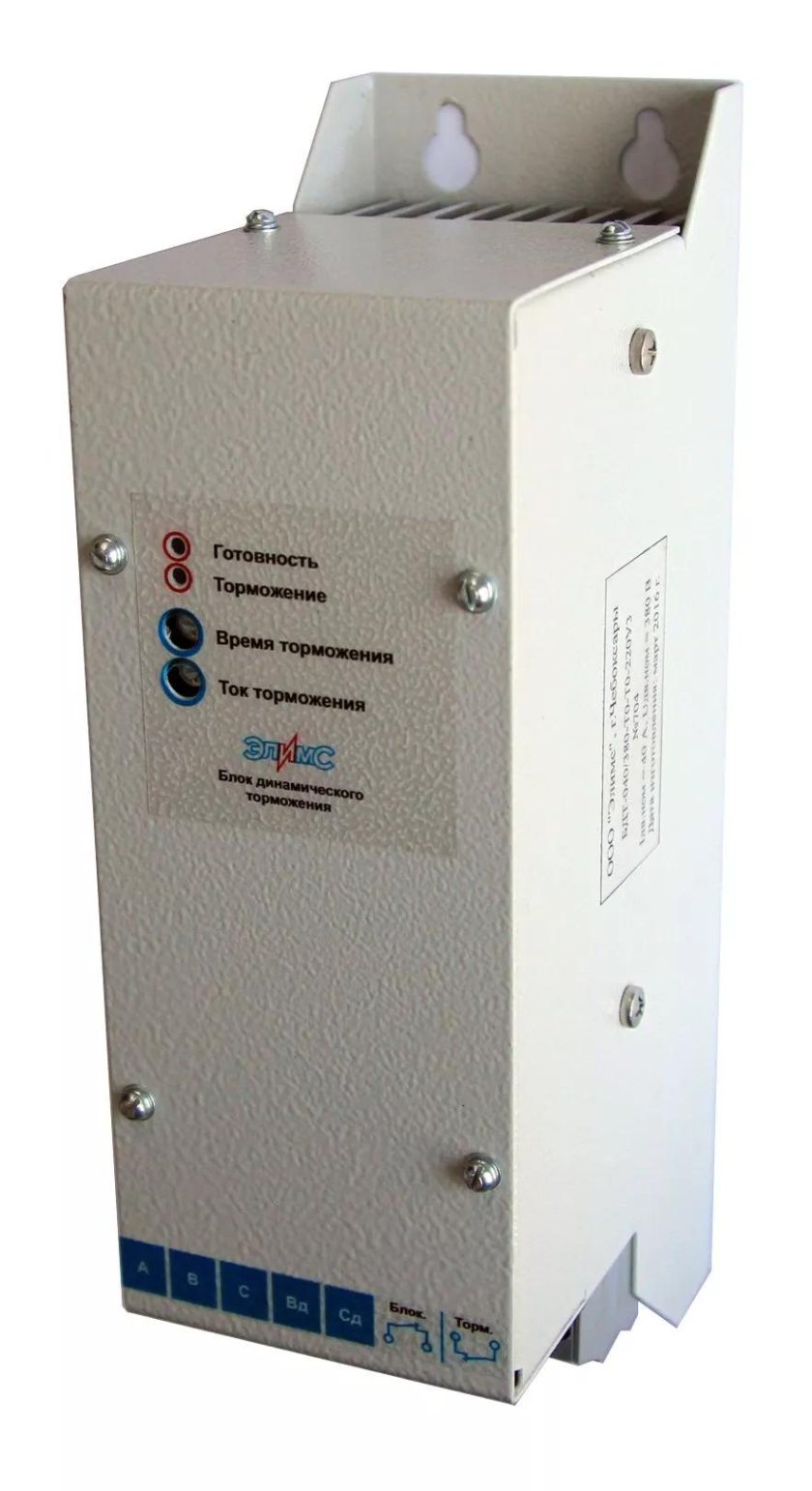 Блок динамического торможения