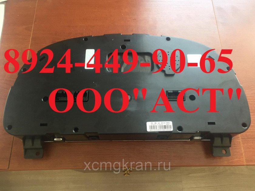 Панель приборов автокран Зумлион