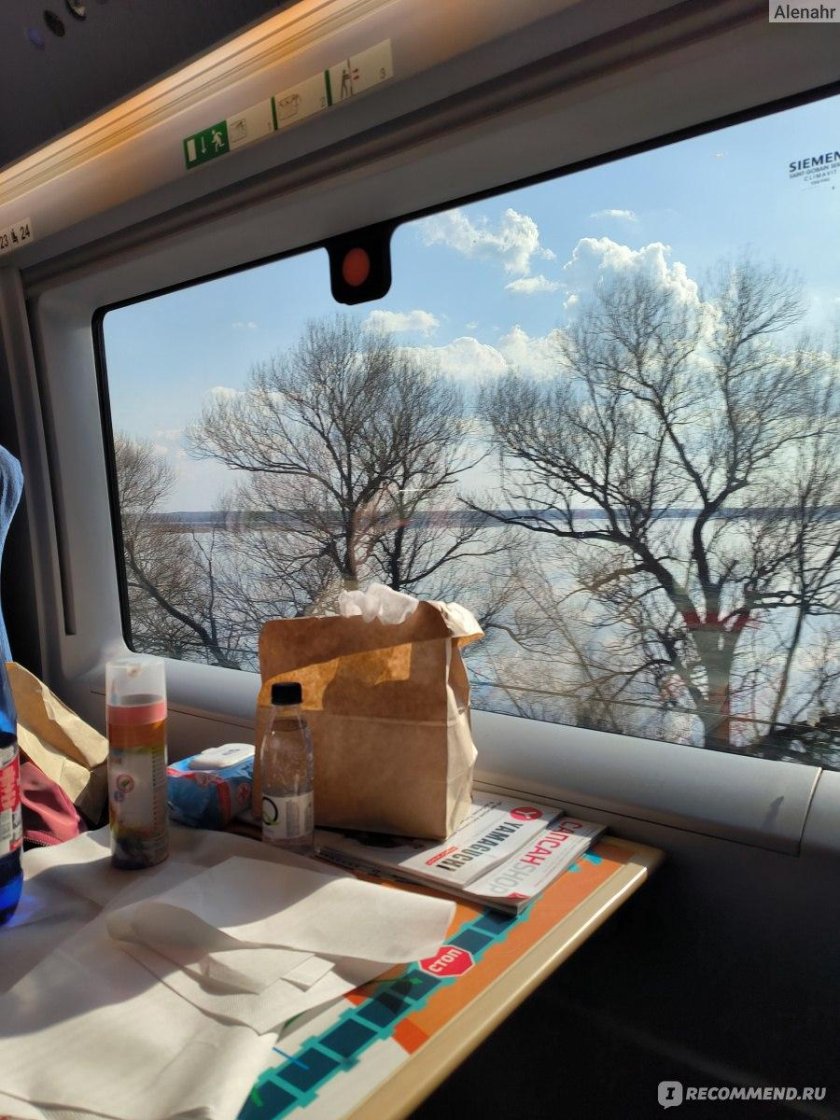 Вагон поезда