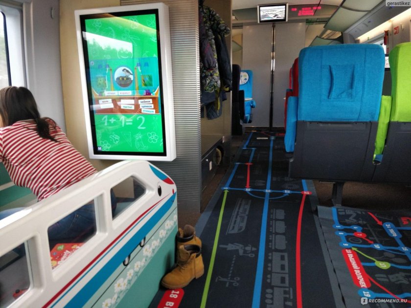 Вагон 10 Сапсан семейный