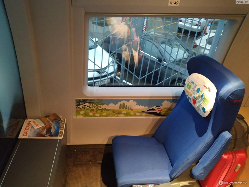 Сапсан детское купе 10 вагон