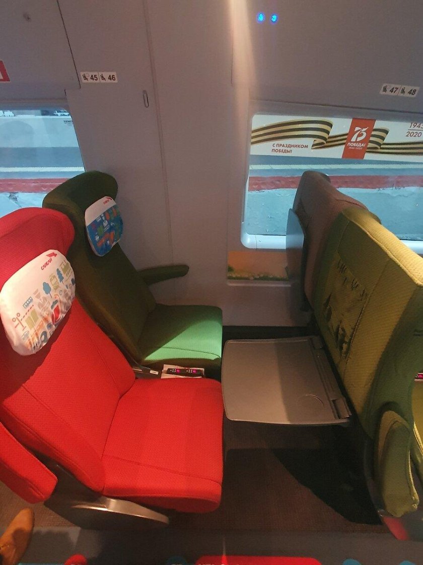 Сапсан детское купе 10 вагон