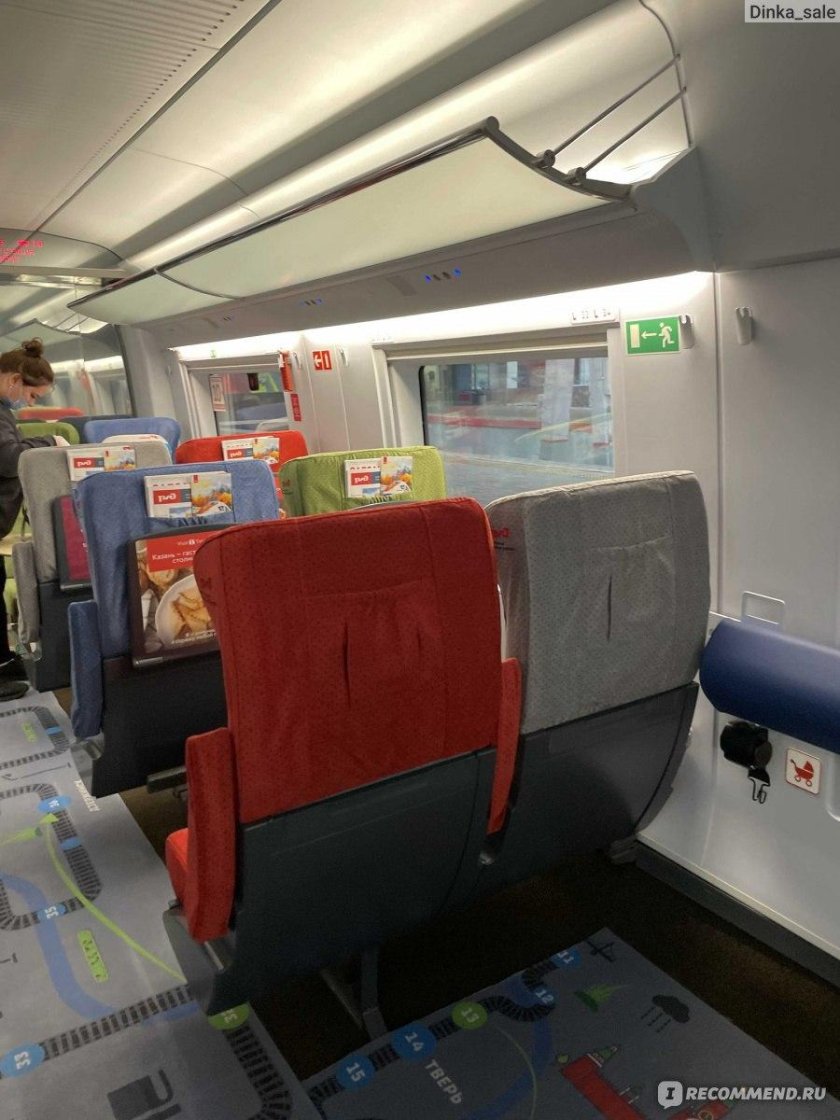 Сапсан семейный