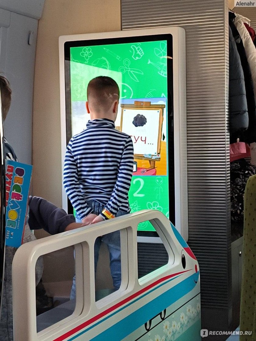 Детский поезд