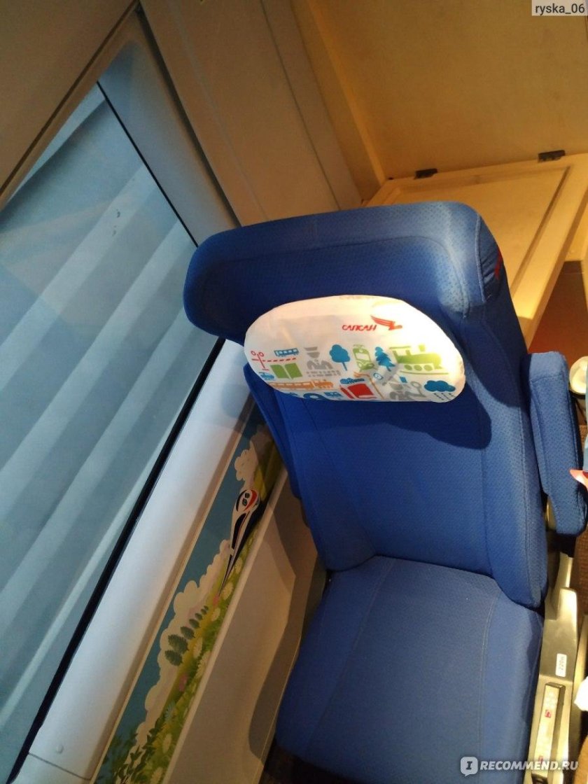 Купе-сьют Сапсан