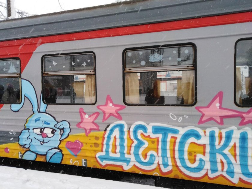 Детский вагон