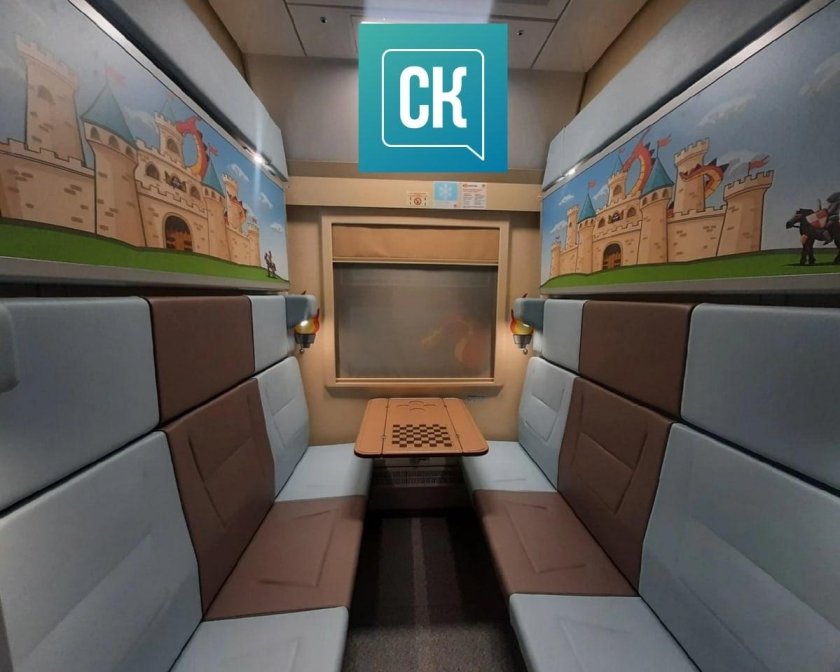 Купейный вагон Наутилус