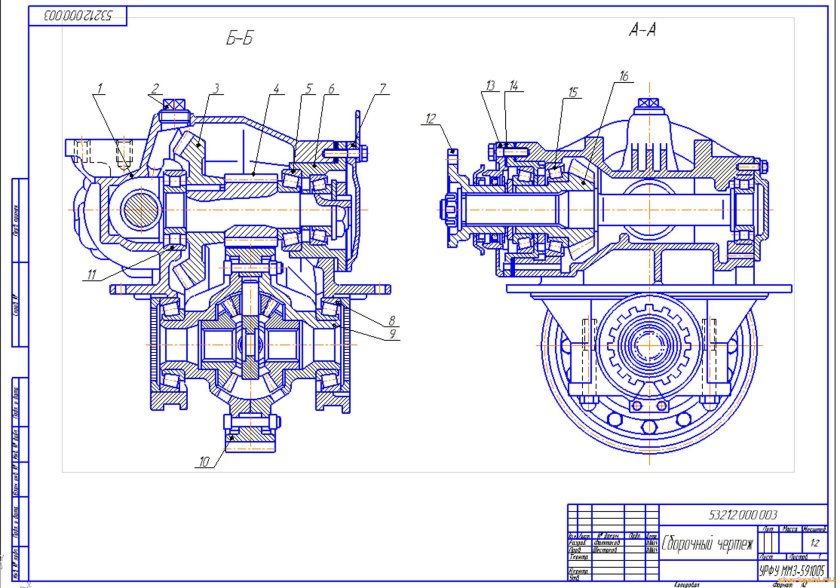 Редуктор заднего моста КАМАЗ чертеж
