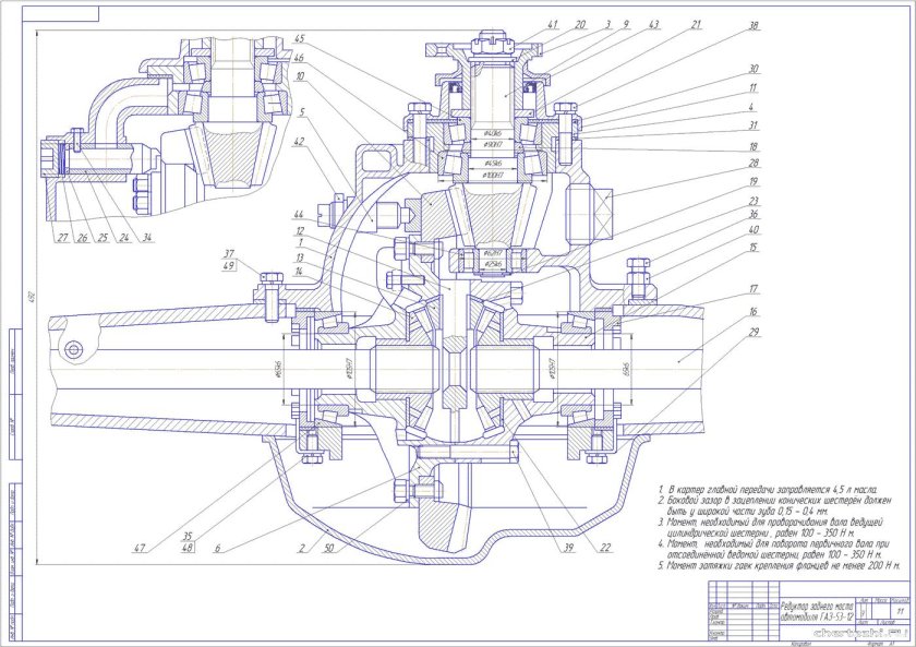 Фланец редуктора ГАЗ 53 чертеж
