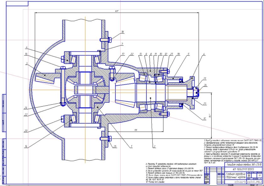 Задний мост ВАЗ 2107 чертеж