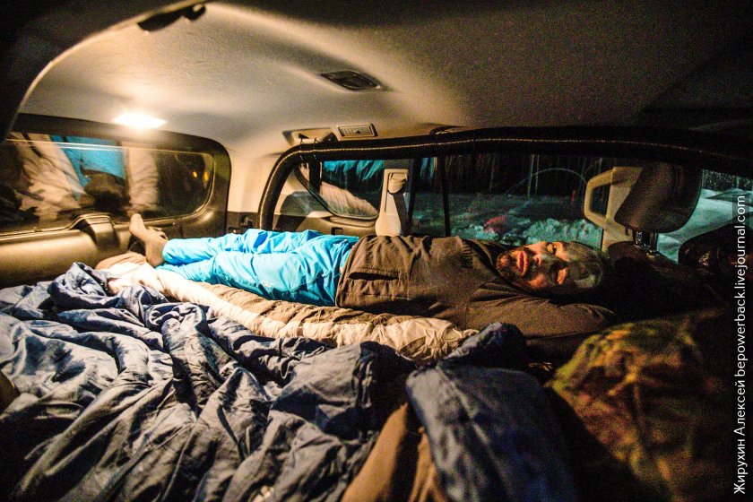 Ночлег в автомобиле