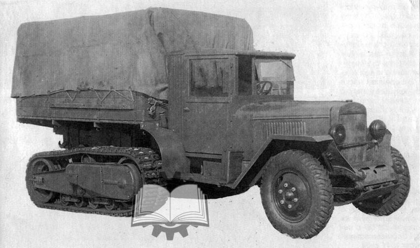 Полугусеничный тягач ЗИС-42