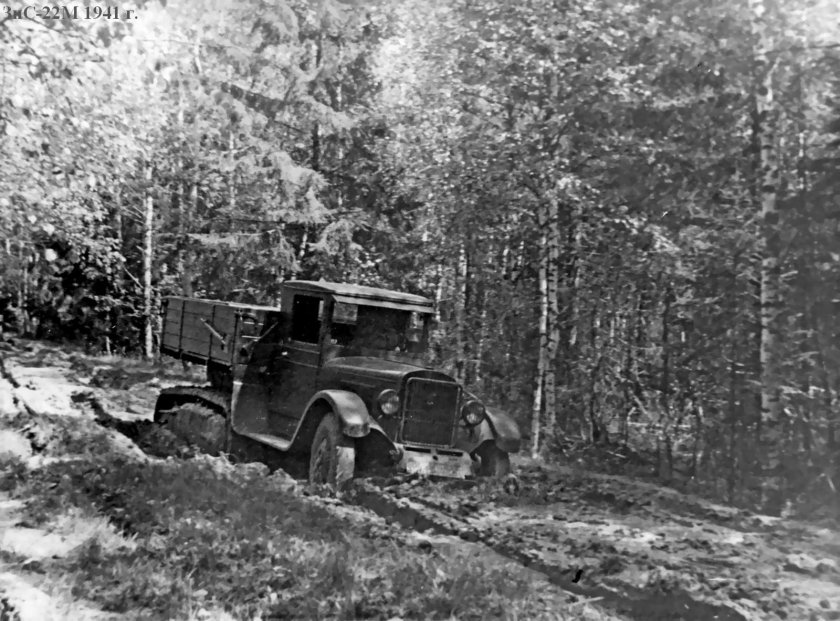 ЗИС-22 грузовик полугусеничный