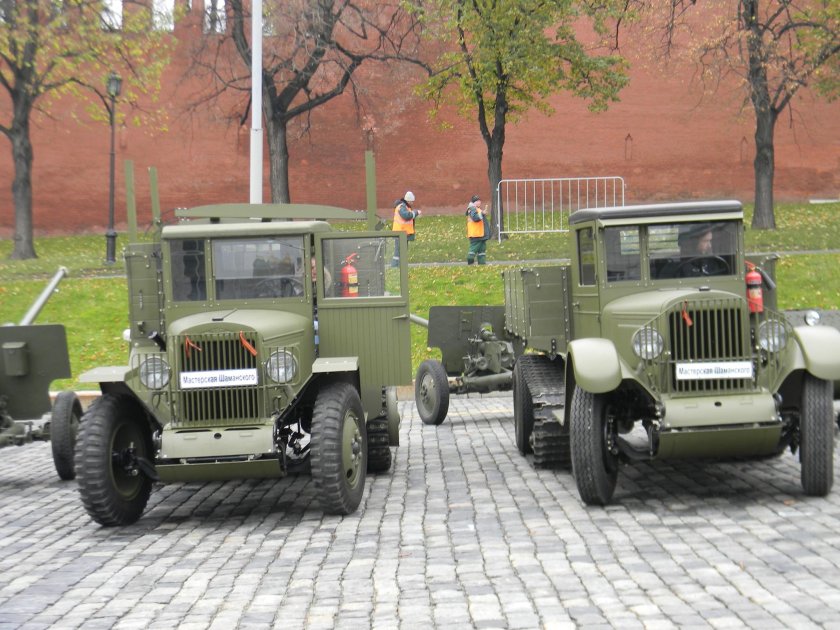 ЗИС-5 полугусеничный