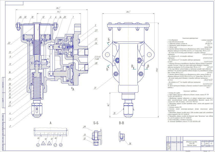 Регулятор режимов торможения (авторежима) 265а