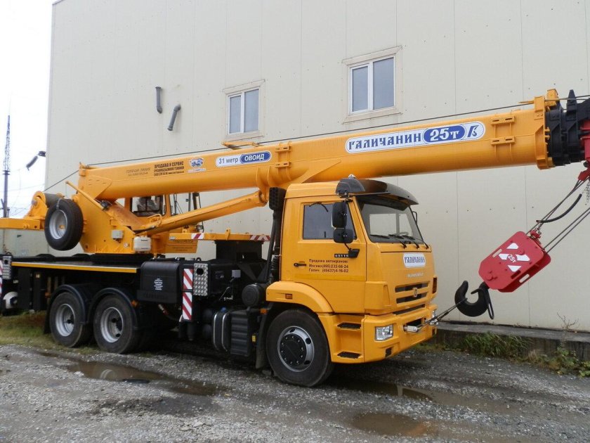 Галичанин КС-55713-5