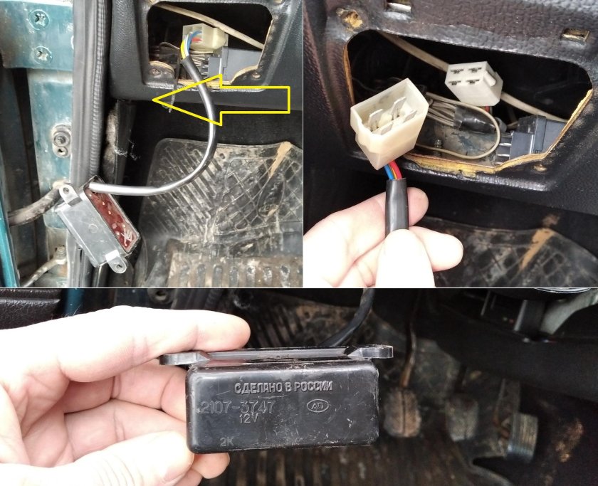 Реле дворников ВАЗ 21 21
