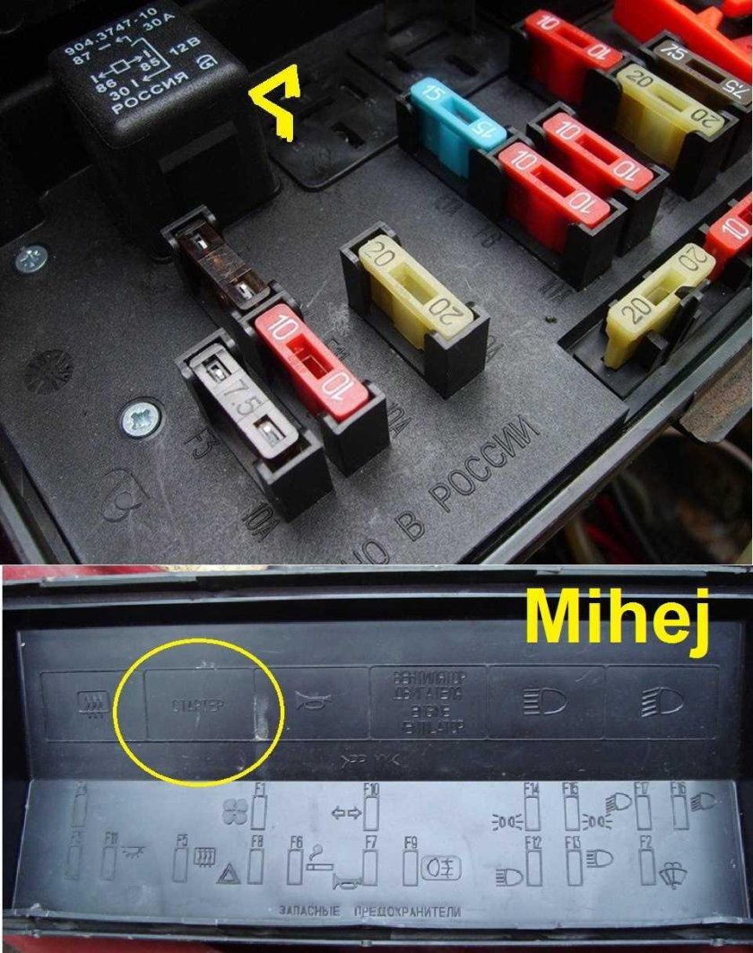 Монтажный блок ВАЗ 2107