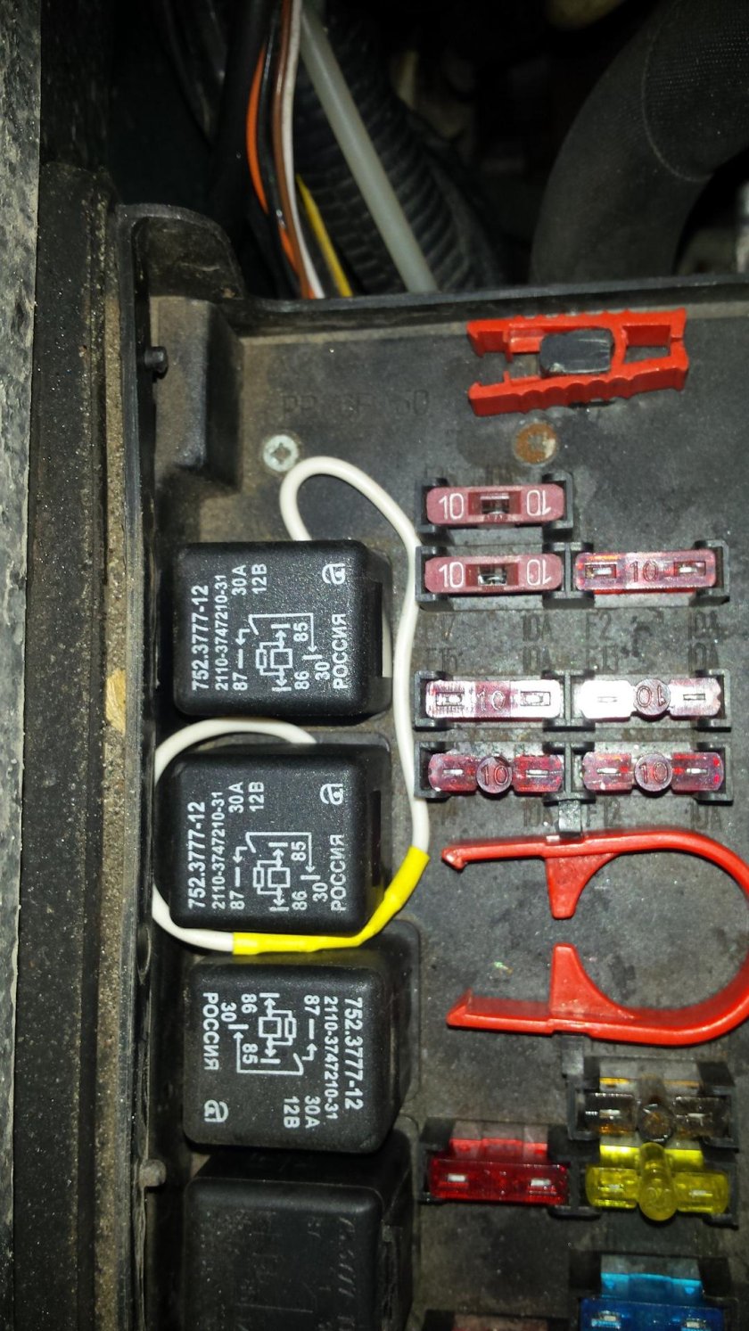 Реле дальнего света 2107 инжектор