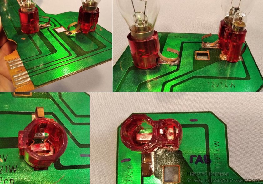 Патрон платы заднего фонаря ВАЗ 2107