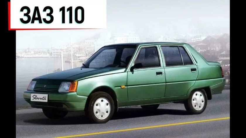 ЗАЗ-1102 «Таврия»