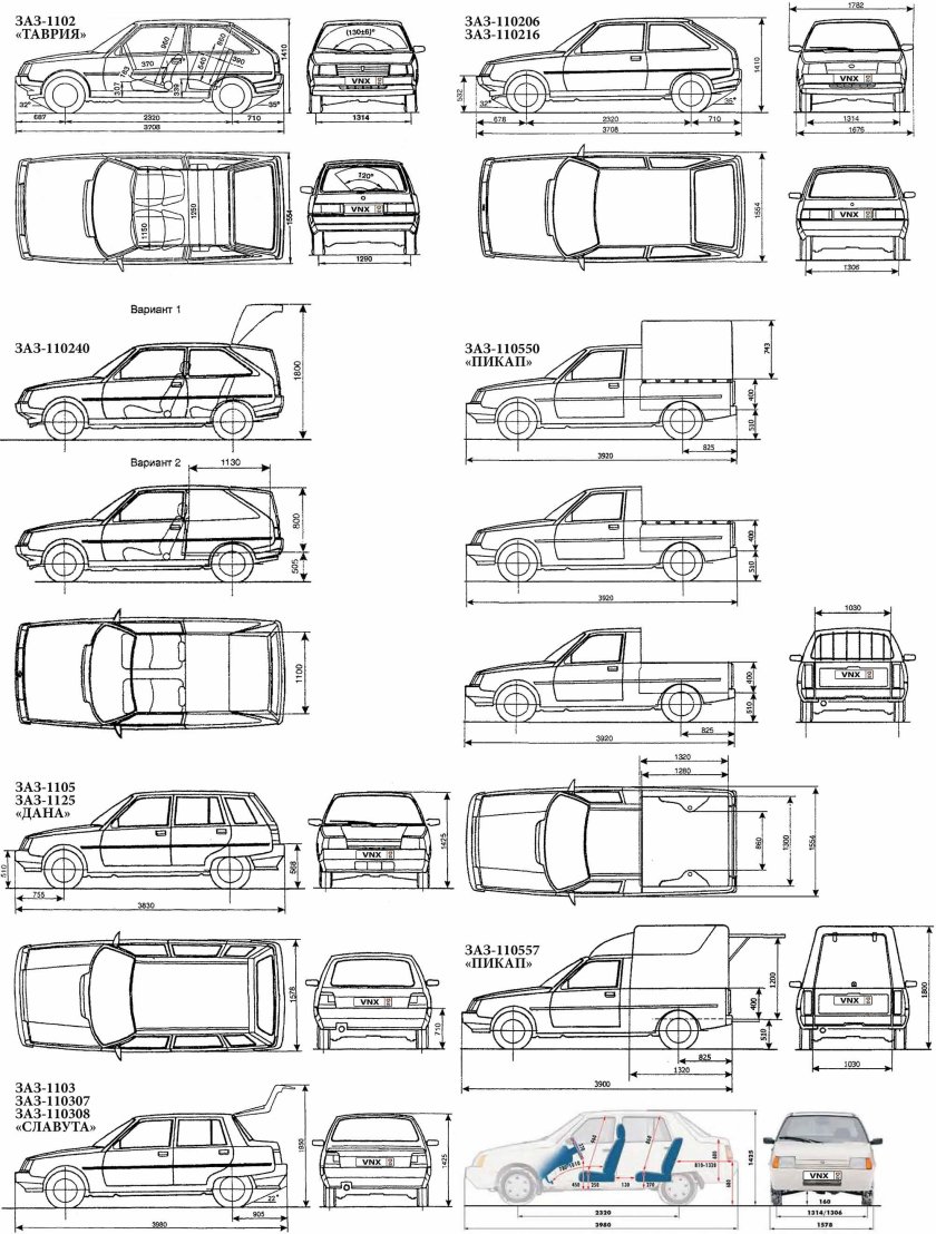 ЗАЗ 1102 Таврия чертеж