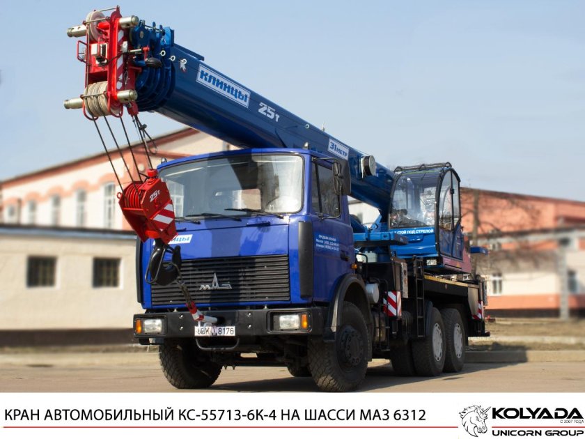 МАЗ КС 55713-6в