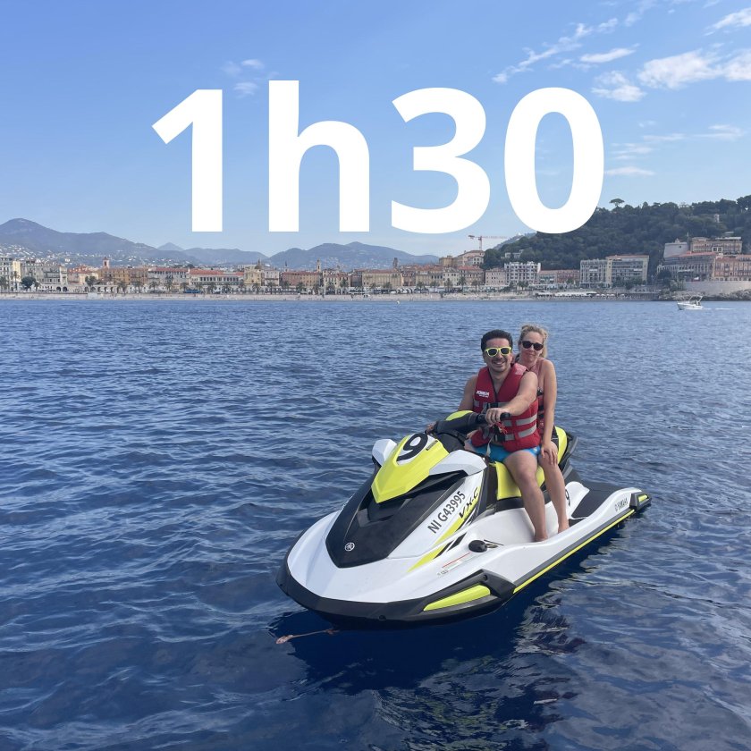 Гидроцикл Hison