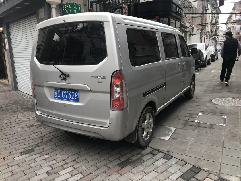 Lifan Xingshun