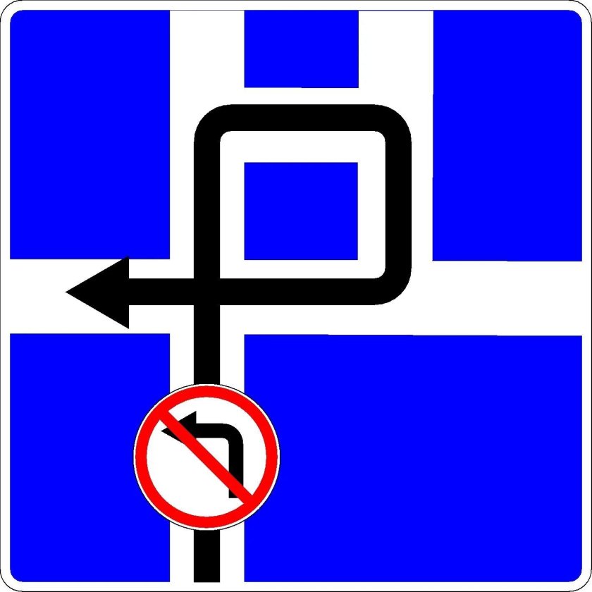 Знак схема движения