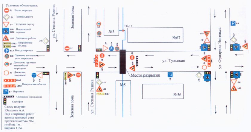 Перекресток Степана Разина и Тульской в Калуге