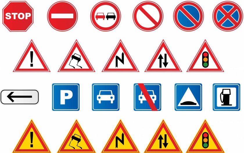 Картинки дорожные знаки по одному на два листа