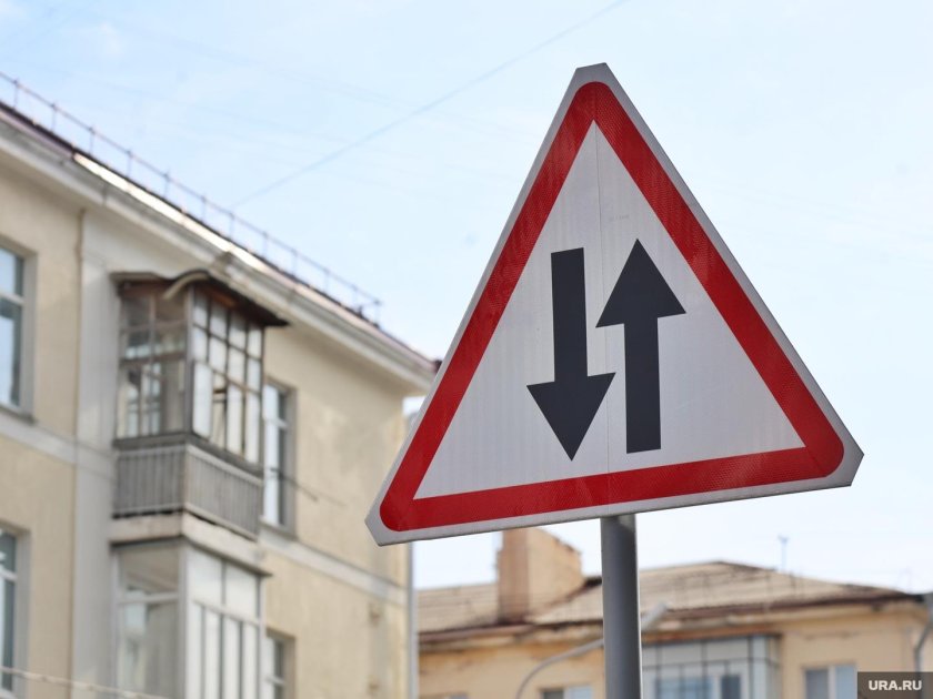 Двухстороннее движение