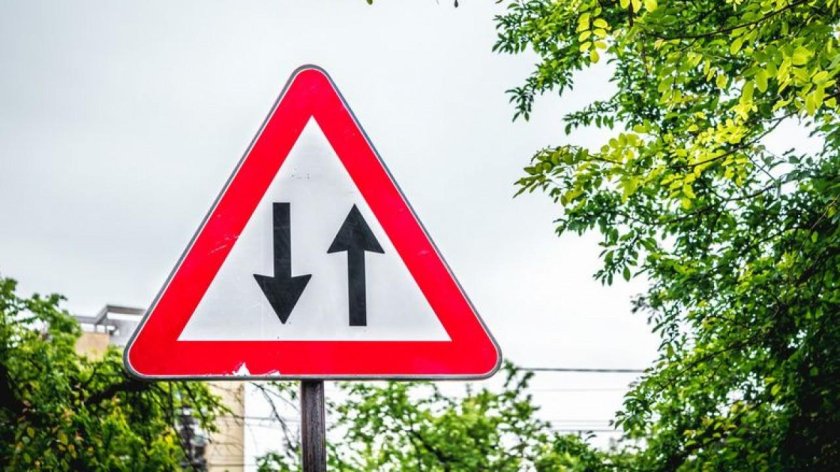 1.21 «Двустороннее движение